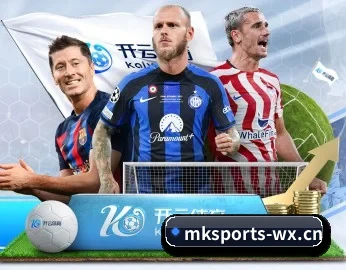 足球篮球电竞赛程一站查看（MK SPORTS）